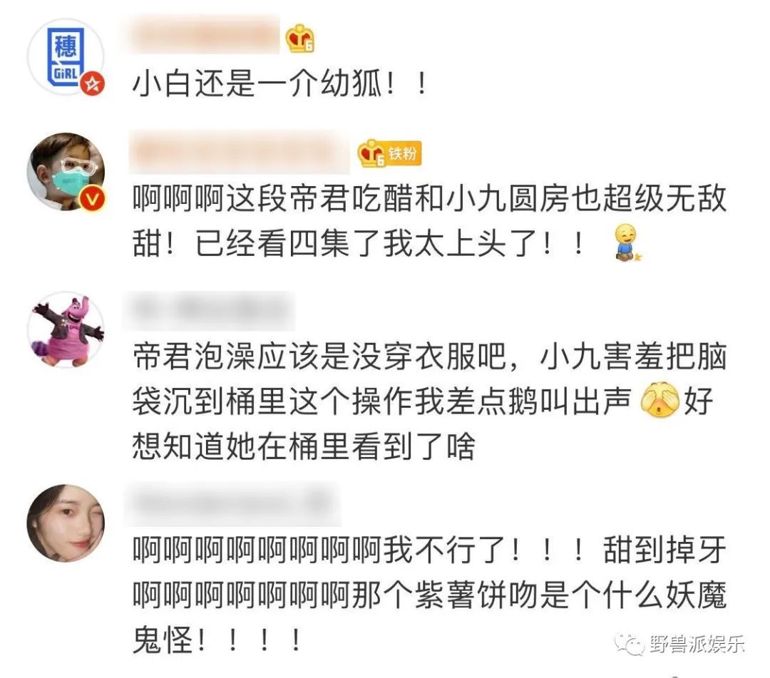 当代女孩为何沉迷于嗑cp,当代女生单身的原因是因为嗑cp