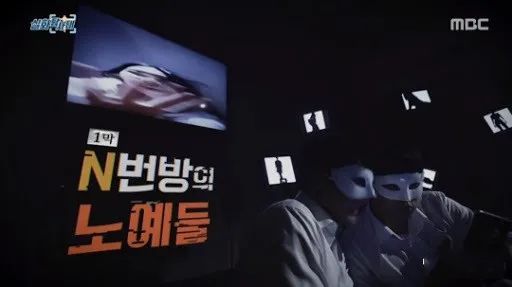 害,香港也有“N号房”