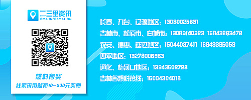 「天天3.15」雷诺表走时快了仨小时？追踪：店铺同意全额退款