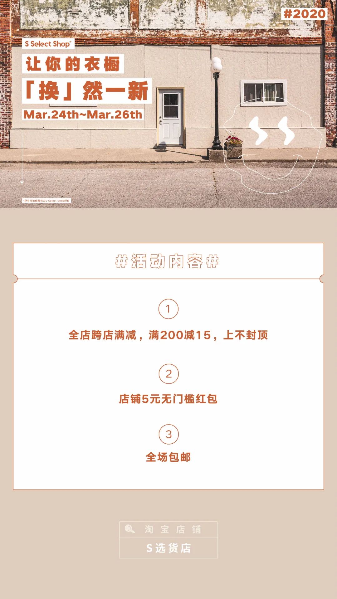 你心中的四季,你心中的四季是什么样的