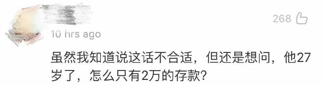 不要嘲笑一个拼命赚钱的年轻人,不要嘲笑没有钱的人