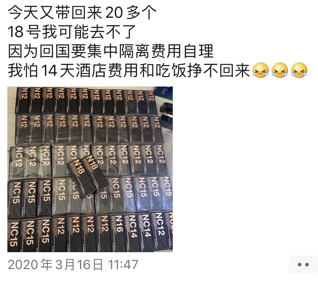 每月固定飞韩国“人肉代购”的她,这下“赔大了”