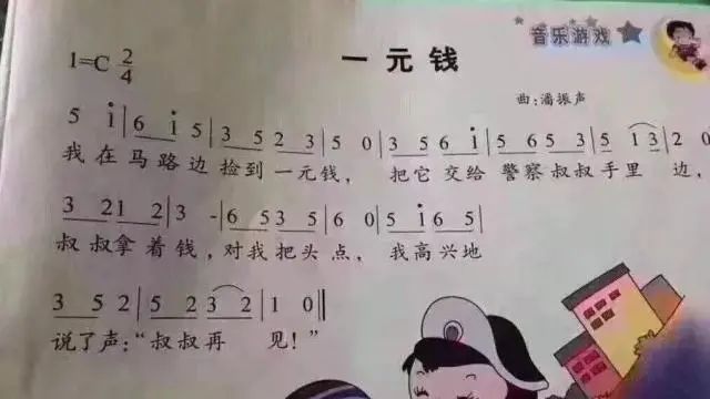 成都1分钱能买什么,一块钱在成都可以买到什么