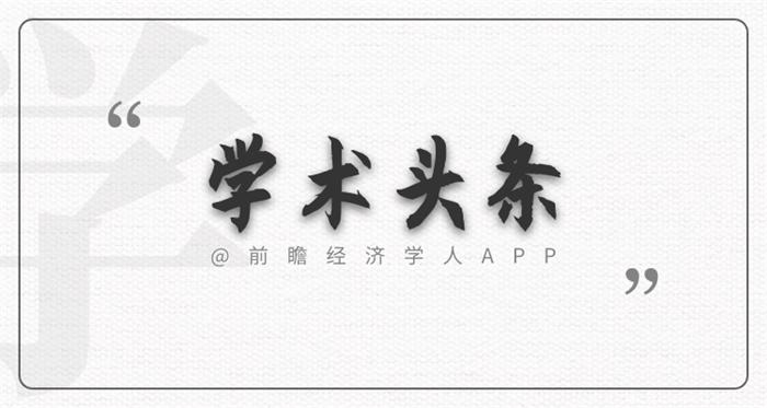 学术头条:羟氯喹无效论文遭撤回,精子成熟“开关”被找到,久坐会得抑郁