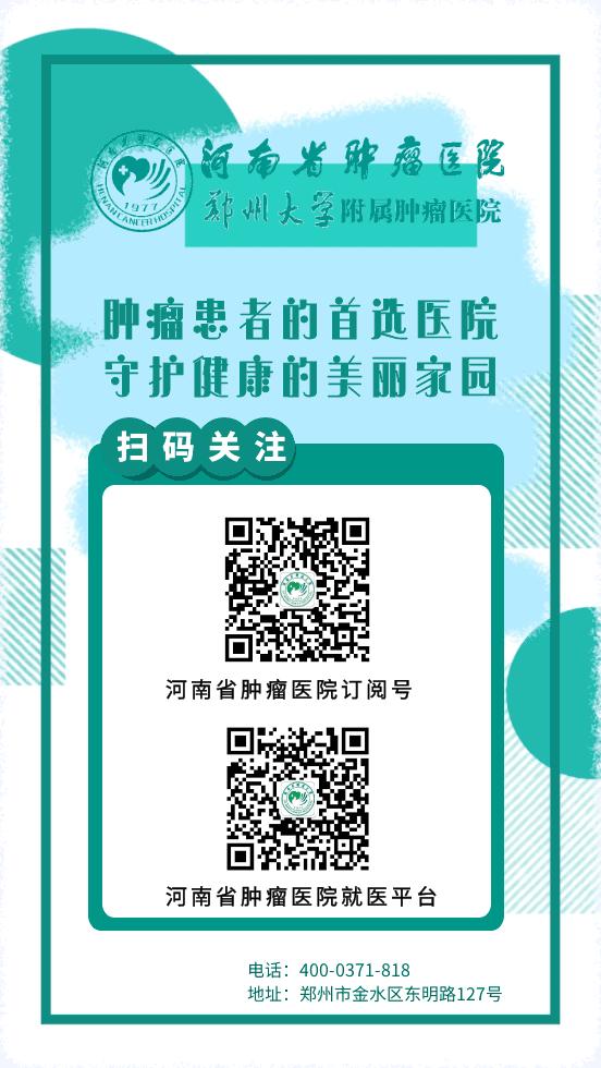老人便秘严重是不是肠子里有肿瘤,42岁患肿瘤的症状