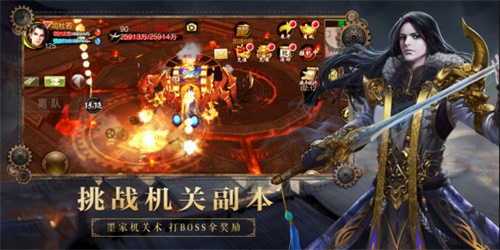 天龙3d最新攻略,天龙3d三周年先行版本