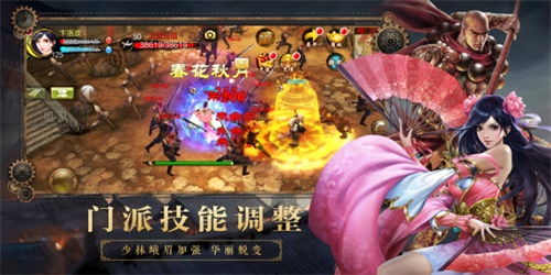 天龙3d最新攻略,天龙3d三周年先行版本