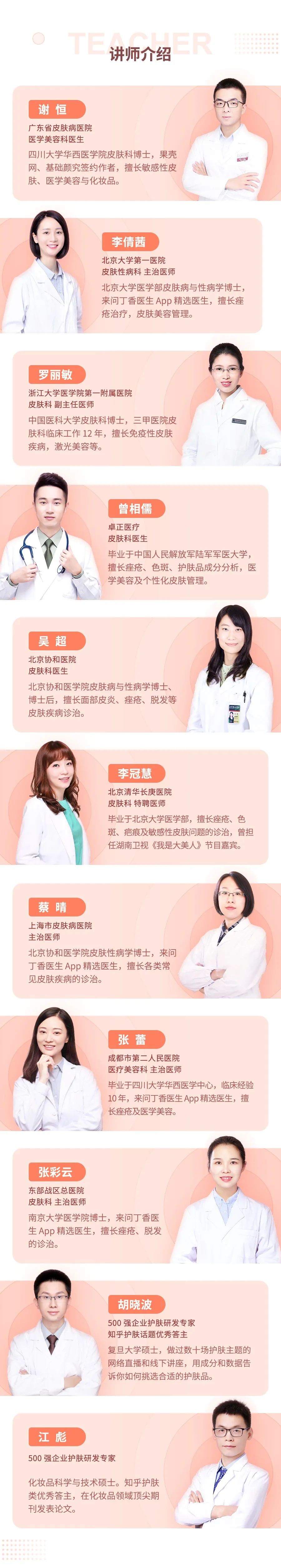 护肤品真的是智商税吗,别再为护肤品交智商税了