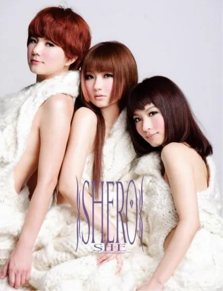 s.h.e十面埋伏,s.h.e拜年