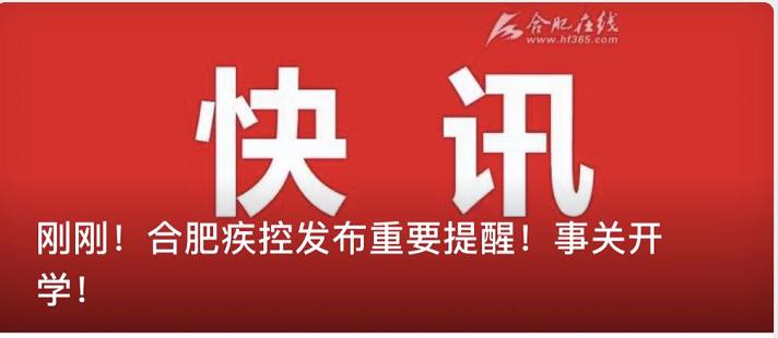 合肥娱乐场所什么时候能正常营业,合肥新型歌舞厅