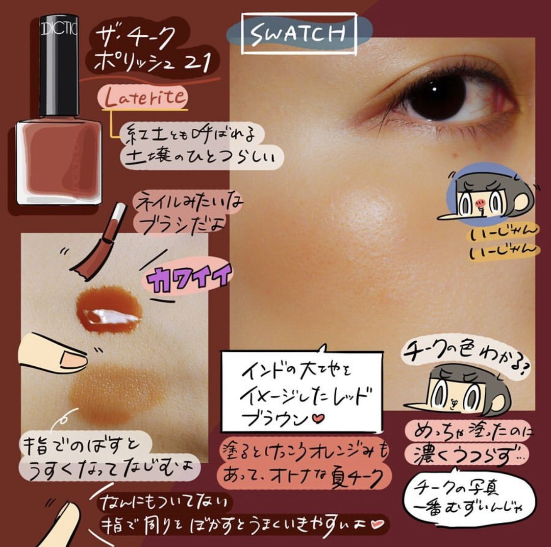 2018年王一博粉红色眼影,快来get王一博同款色号