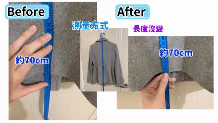 田螺姑娘式“赛干洗”*法大**，为了我的羊绒衫、羽绒服，拼了