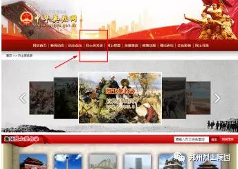 郑州烈士陵园清明扫墓,清明烈士陵园祭英烈活动全程视频