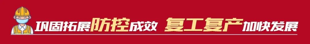 哈尔滨直通武汉航线“重启”，采取全流程管控措施↘
