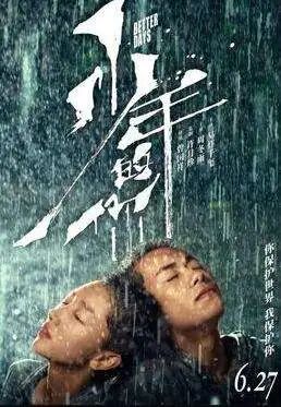 电影票网上不能退影院能退吗,影院集体停售电影票能退吗