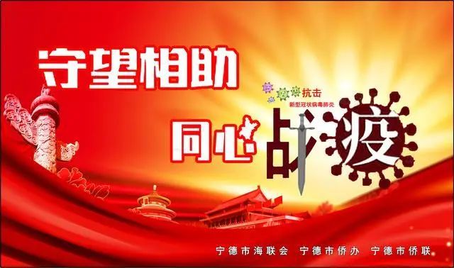 防疫科普·释疑解惑丨@宁德籍海外侨胞，防疫健康码国际版常见问题解答来啦...