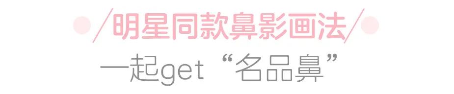 做了鼻镜后遗症,做了鼻基底都后悔吗