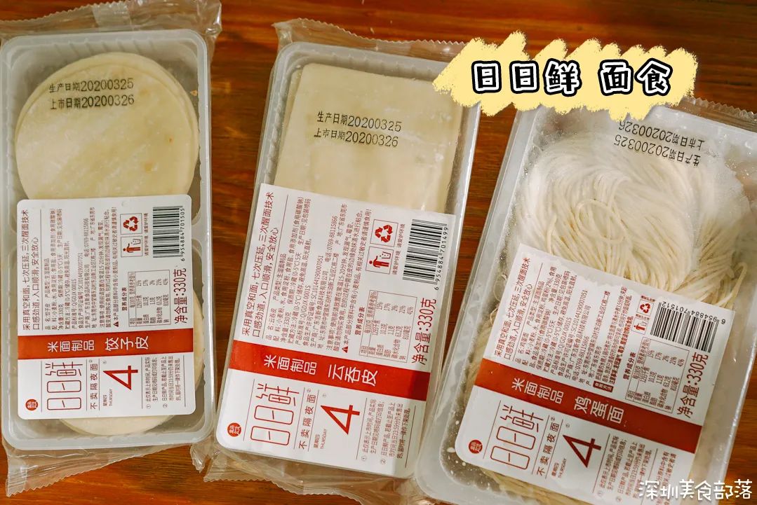 来，薅「盒马」的羊毛，后天就没了