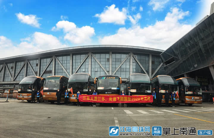 江苏人游扬州,江苏人游南京