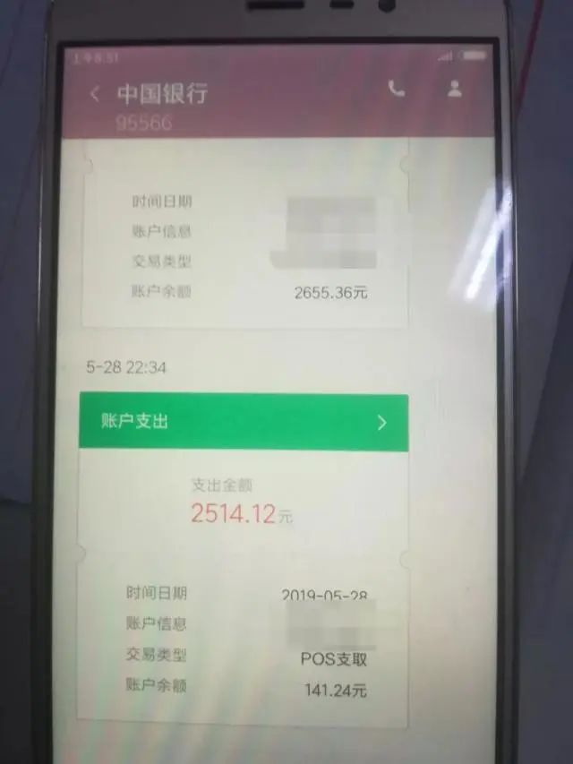 二次实名认证诈骗手法,二次实名认证被骗的短信