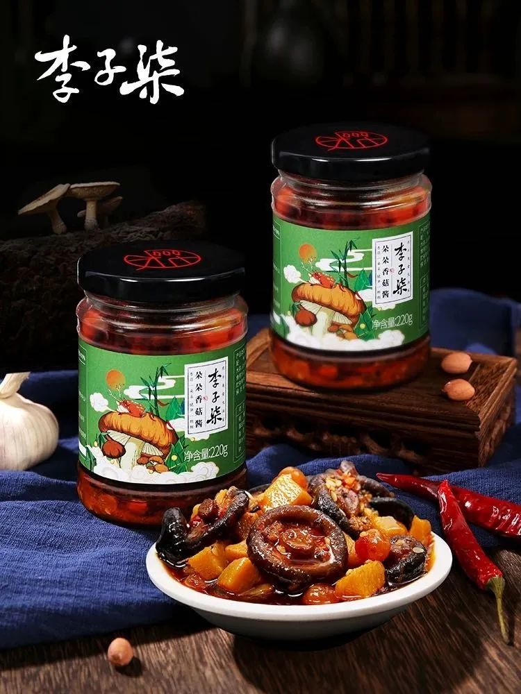 李佳琦李子柒的产品,李佳琦李子柒视频