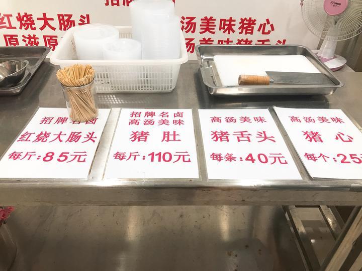 卤肉店60元一斤的卤大肠,老字号卤大肠
