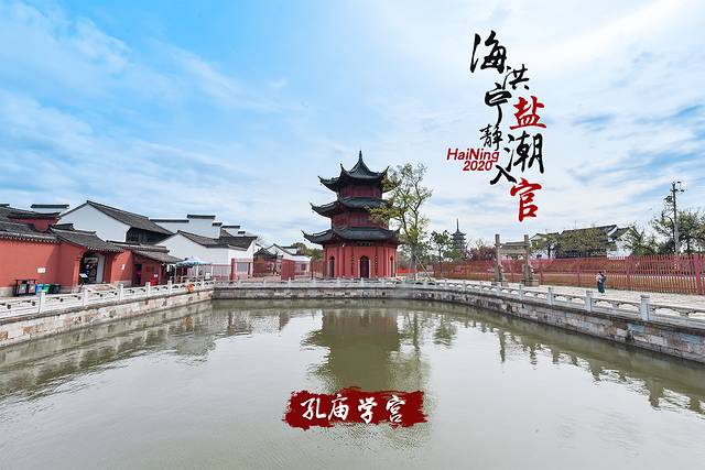 海洪宁静,海洪宁静海涛宁谧什么意思