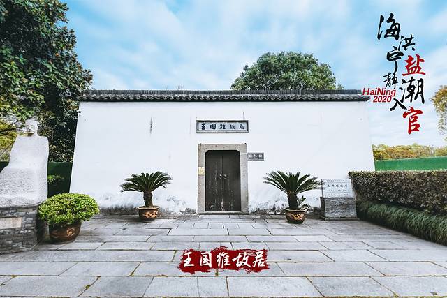 海洪宁静,海洪宁静海涛宁谧什么意思