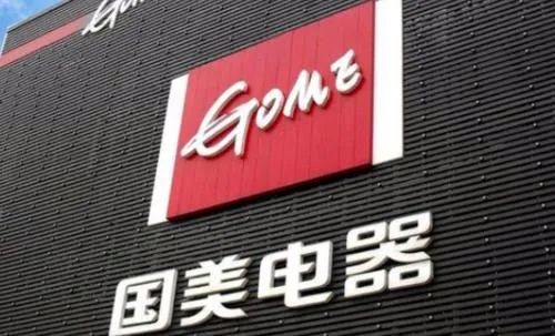 美美金融被国美鹏润剥离,开展大额线下理财,资金又流向鹏润?