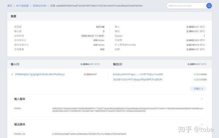 Namebase 给 GitHub 开发者白送钱，是拉新还是投资*局骗**？