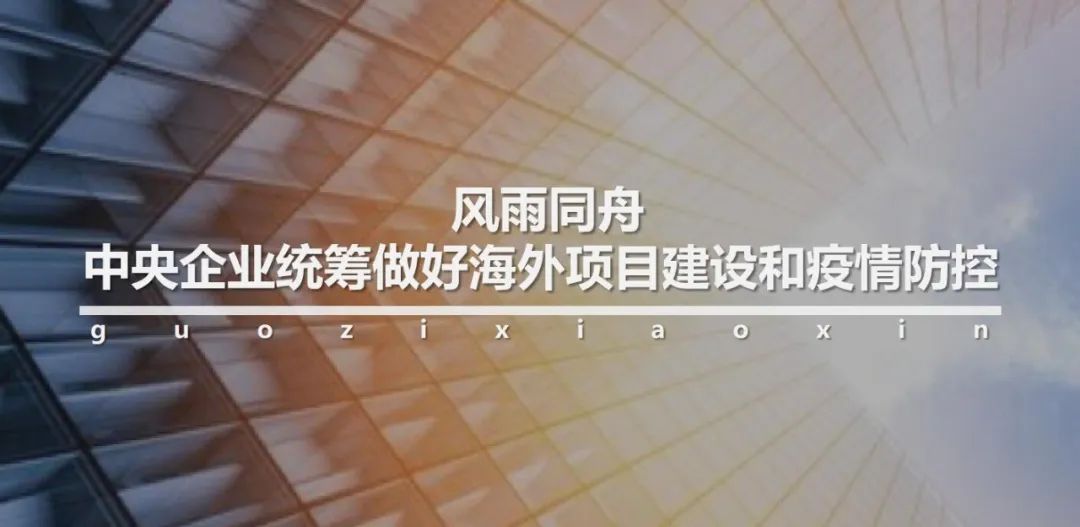 搭建干部群众连心桥,党群连心筑防线