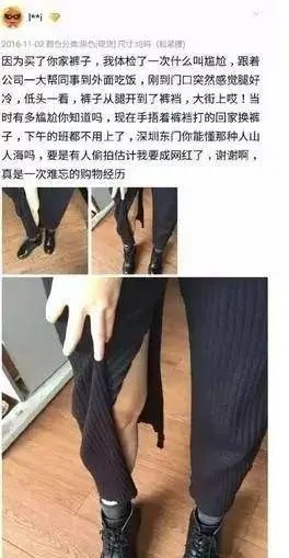 淘宝评论区有什么坑,淘宝评论区有多少个段子