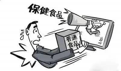 社区老年人保健品防骗宣传活动,谨防保健品虚假宣传的6种套路