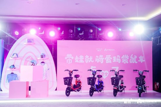 爱玛波力袋鼠车,爱玛袋鼠车