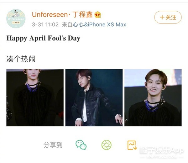 饭圈鞠婧祎虞书欣搞笑,虞书欣蹭饭王耀庆一个眼神秒怂