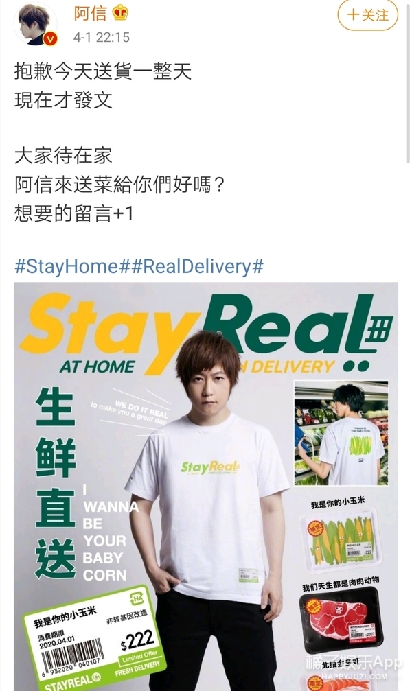 饭圈鞠婧祎虞书欣搞笑,虞书欣蹭饭王耀庆一个眼神秒怂