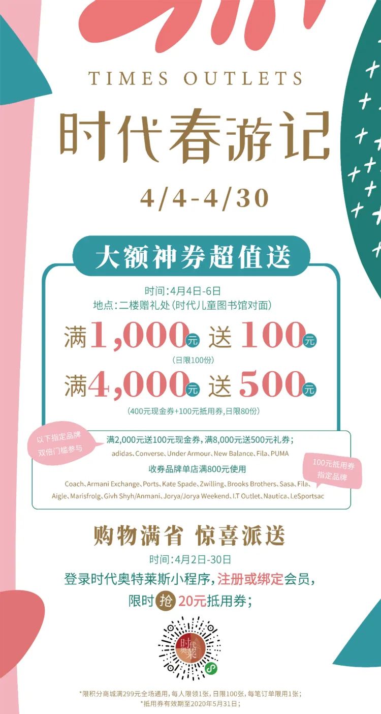 大额神券怎么领,神券节30-18元红包速来领取