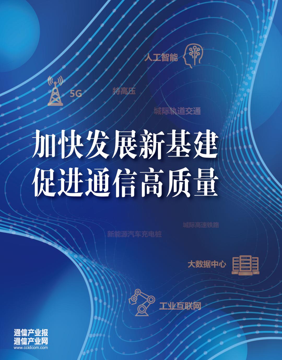 拨云见日：谁才是“5G概念股”？