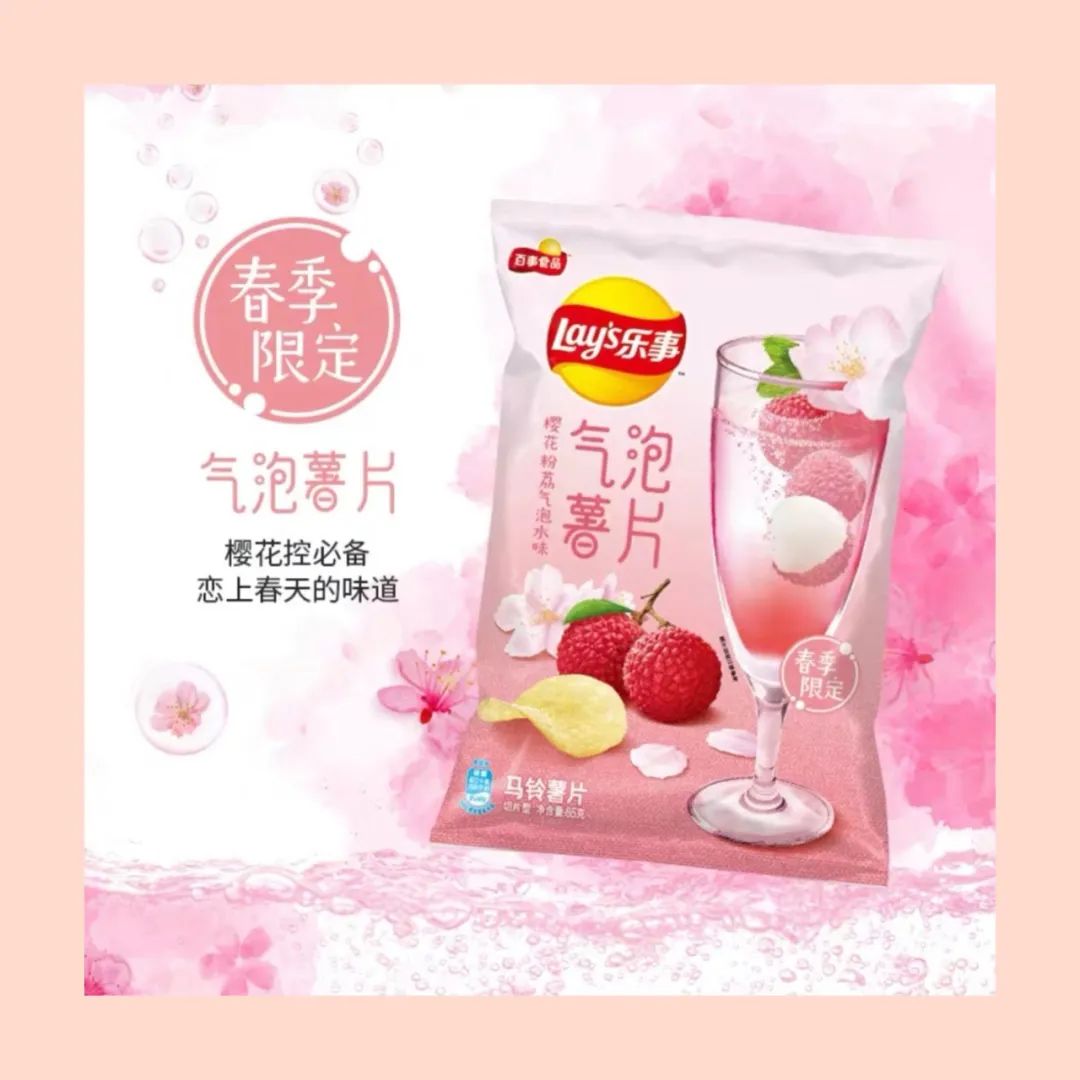 樱花限定单品有哪些,2019樱花限量单品