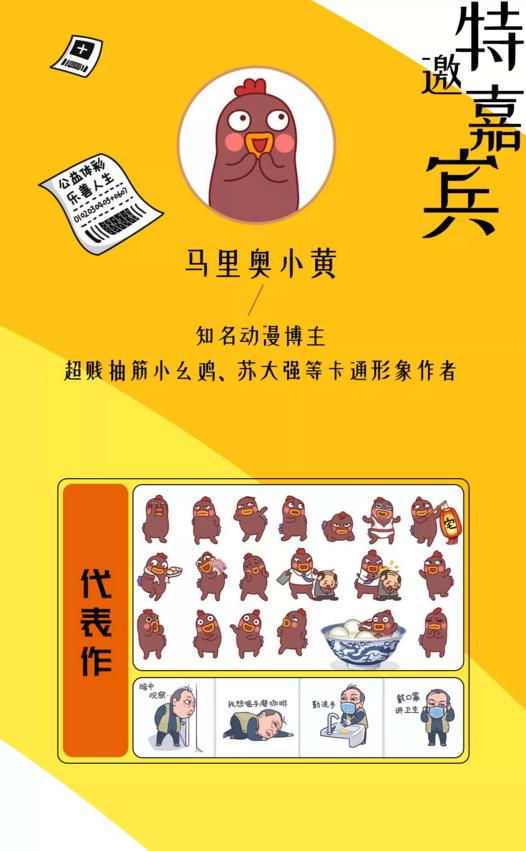 体彩吉祥物征集活动,体彩吉祥物征集价格查询