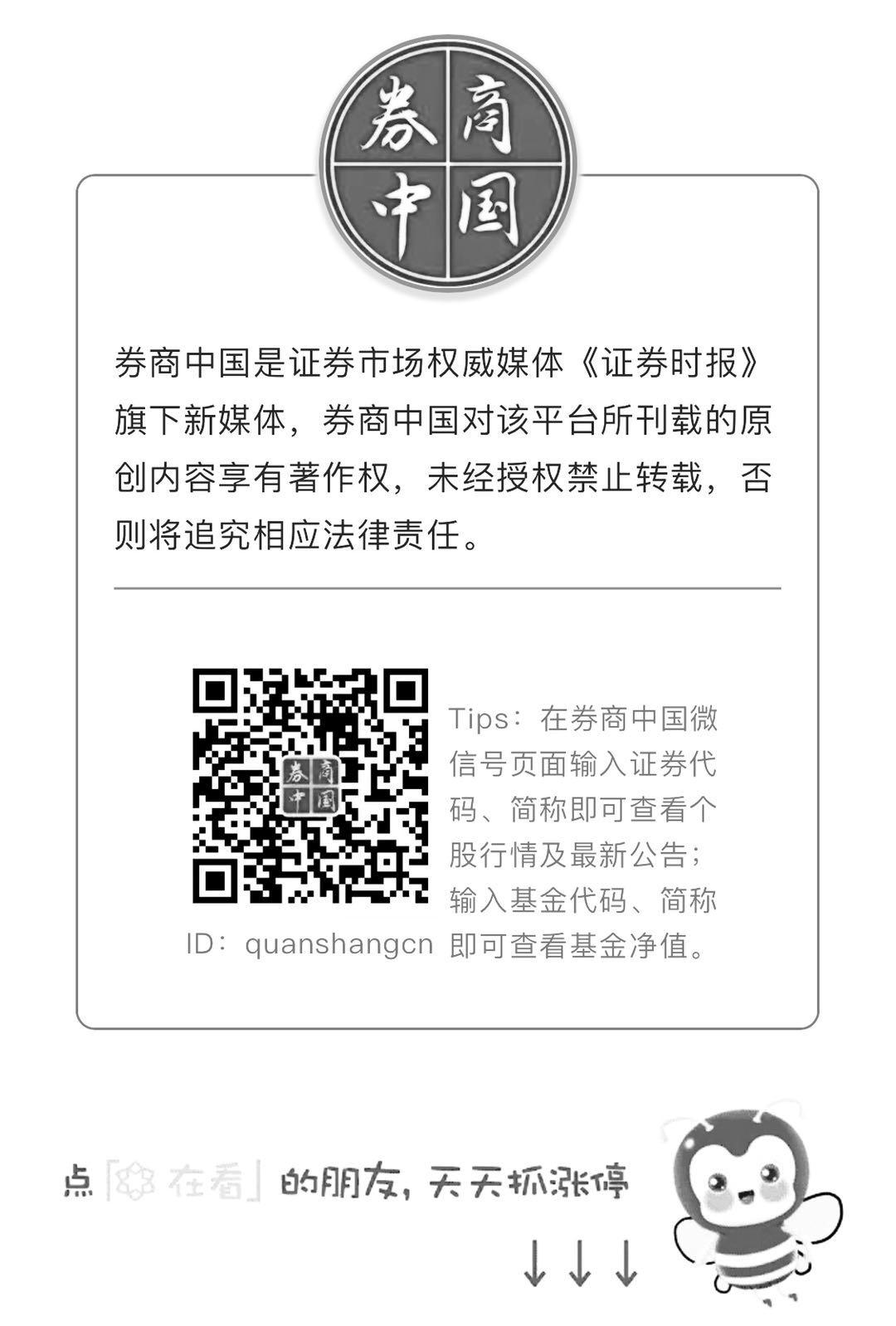 三缄其口，火速删稿！瑞幸上演机构百态，这些聪明钱精准套现，158家傻瓜遭深埋