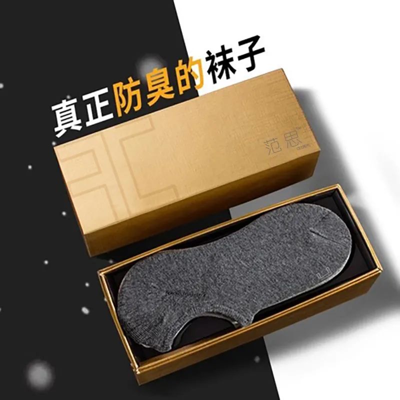 防臭抗菌袜子哪个牌子好,奥特莱斯袜子