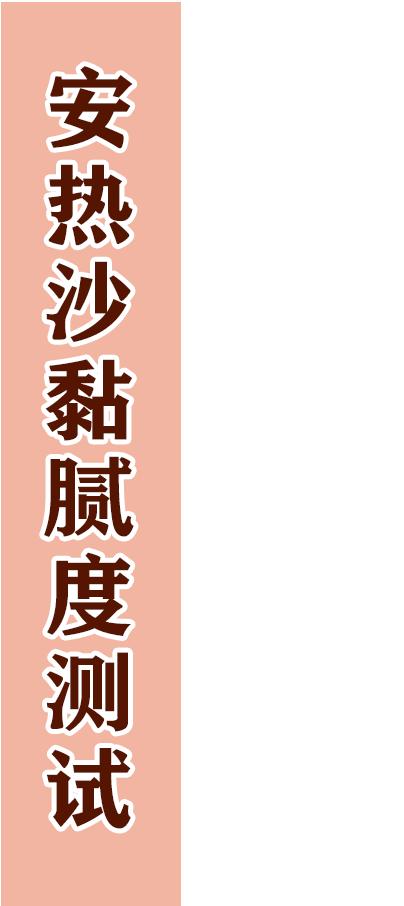 网红防晒霜大测评,防晒霜测评红榜博主