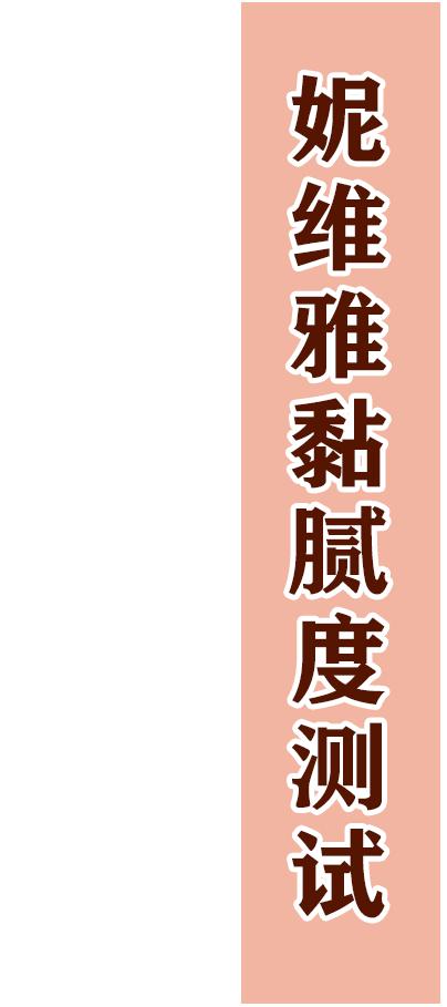 网红防晒霜大测评,防晒霜测评红榜博主