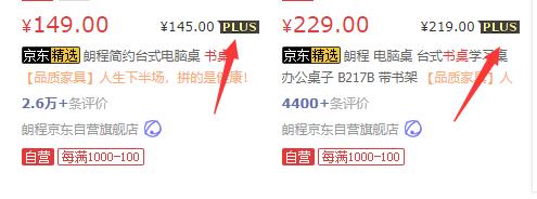 京东/网易/爱奇艺的运营套路,不得不服