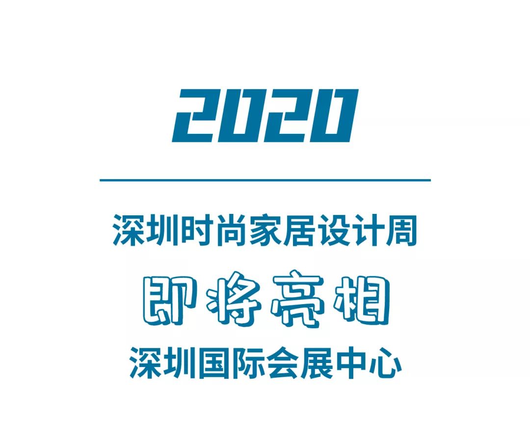 深圳国际设计展,设计展览会2023年