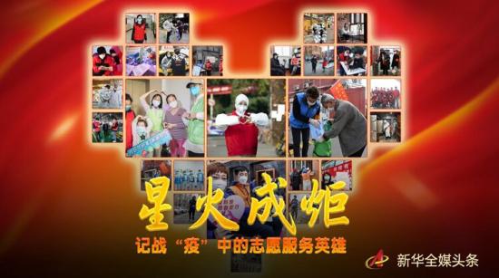 星火成炬抗疫中的00后,广州战疫星火成炬