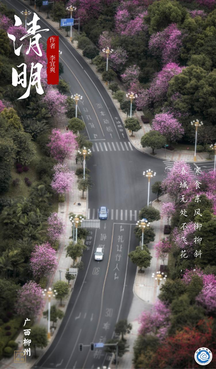 人间四月天,人间四月天完整版