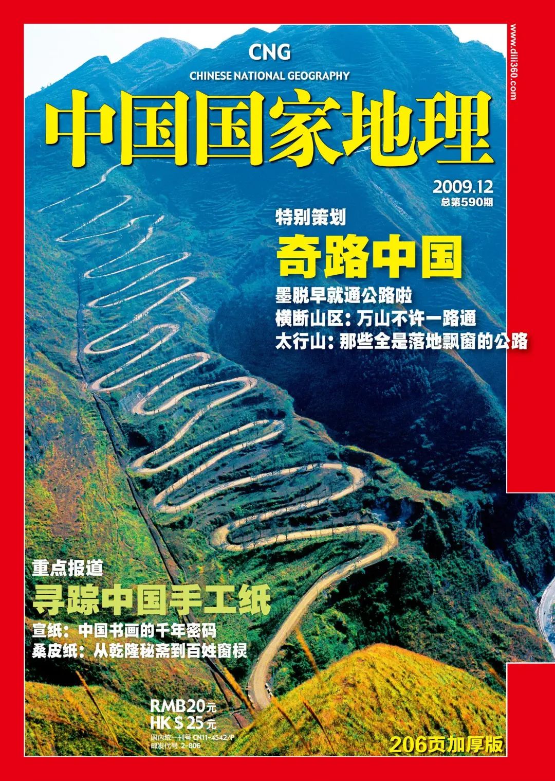 中国之美，你真的懂吗？