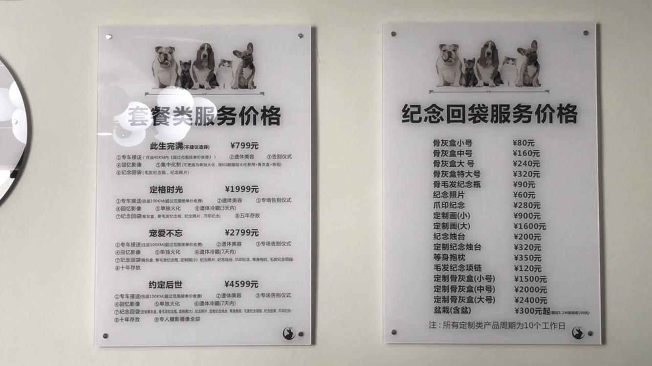 殡葬行业灵魂摆渡人,灵魂摆渡人殡葬师